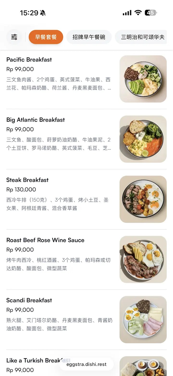 Menu localized in Chinese
